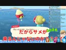 【個人勢切り抜き】素潜り解禁後のにゃん五郎【あつ森】