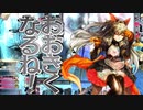 【wlw】ねこねこスーツサムネにしたらBANされそう【CR21】