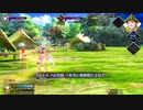 【Fate/Grand Order】カルデア・サマーアドベンチャー！ 臨時保安要員の夏 Part.02