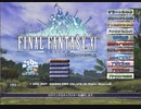 FF11の街とフィールドのBGMメドレー 【作業用BGM】
