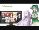 【NEUTRINO】Philosophyzを歌ってもらった【ずん子＆イタコ】