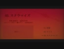 【人力ツイステ】3曲まとめ【ジャミル】