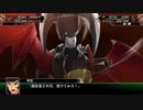 【スーパーロボット大戦V】27話 鉄の刃、鋼の絆