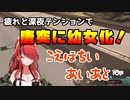 突然IQが溶けて幼女化するレイン・パターソン【にじさんじ/切り抜き/レイン・パターソン】