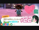 【 あつまれどうぶつの森 】 ♥²島開拓記録22【 Vtuber 】