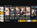 ドルフロ偏極光夜戦ランキング【3ターン目】