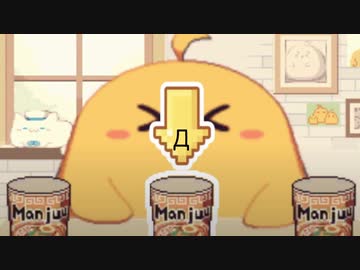 美味いラーメンが食べたい先輩[おまけ]