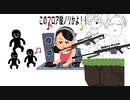 【多分今回限り】スナイパーってこんな感じね、把握w【ヒットマン2】