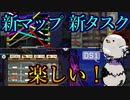 ついに新マップ『SUBMERGED』登場！！！新しいタスクが楽しすぎる！！！【Among us/MOD】