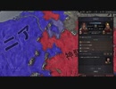 【Crusader Kings3】バンバラ家再び Part53