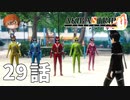 ２９話【えくすかりばーを手に入れた！】みなとの「AKIBA'S TRIP ファーストメモリー」実況【みなとくんは友達が少ない】