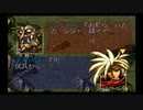 ラングリッサーⅢ ゆっくり実況プレイ Part19