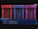 無課金初期勢のFGO　カルデア・サマーアドベンチャー！～夢追う少年と夢見る少女～編　part5