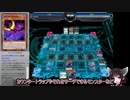 【遊戯王ADS】ヴァンパイアの幽鬼はヴァンパイアのネプトになれるのか？新規カードの効果紹介とヴァンパイアの先攻展開紹介