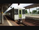 磐越西線 キハ110系 新津ゆき 喜多方駅を発車