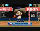 【ゆっくり実況】ジエンゴマイライフ【Pat4】