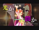 【MAD】ウマ娘 × Shiny tale
