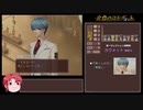 【ゆっくり実況】金色のコルダ 月森逆ポイントルート【ハーレムプレイ01/15 】