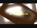 「subi - Music Selection 108」※Blues Rock・01038M