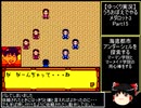 【ゆっくり実況】うろおぼえでやるメダロット3 Part15【メダロット3】