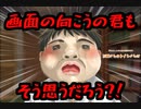 【学怖二次創作TRPG】細田さんのトイレさんぽ【Part4】