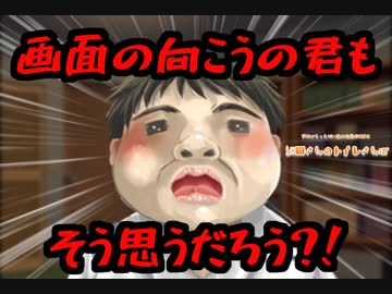 【学怖二次創作TRPG】細田さんのトイレさんぽ【Part4】