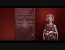 【civ6】不戦アリエノールで神難易度を誰でも簡単にクリア！？【ゲーム実況】