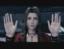 #49【FF7R女性実況】安定迷子が行く。星救う珍道中【なでふじ】