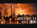 ショートサーキット出張版読み上げ動画7058