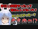 落ちすぎて昨日の記憶を疑い始めるぺこら【兎田ぺこら/Jump King】