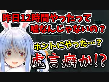落ちすぎて昨日の記憶を疑い始めるぺこら【兎田ぺこら/Jump King】