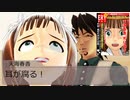 im@s☆roy@le DS　第54話　『雪解けのない日陰のような』