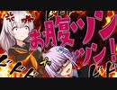 【ゆかり先生劇場】ショートコント『後悔していることある？』（VOICEROID劇場）