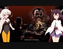 【Hitman Codename 47】きりたんの暗殺コントラクト MISSION9