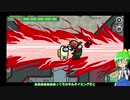 【Among us】 大妖精のゆっくりAmongUs 【ゆっくり実況】