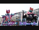 ホモと見るRevice次回予告EP3