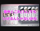 最高難易度で『Caligula2』初見プレイ【42】おまけ