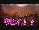【A Plague Tale：Innocence】暗黒の中世フランスで生き延びますわ。 Part09【字幕実況】