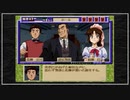 【実況】続・御神楽少女探偵団 〜完結編〜 初見プレイでクリアを目指す！Part17 [1-13]【PS】