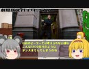 Bully Maguireとは？【ゆっくりmeme紹介】