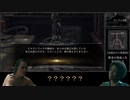 【Bloodborne】アーサーフレック実況　#2