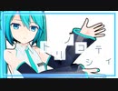 [MMD] トリノコシティ/40㍍P [どっと式初音ミク]