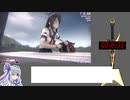 ホルダちゃん解体RTA 3分4秒【YandereSimulator】【VOICEROID実況】