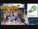 【オラ夏】実況プレイPart34 クレヨンしんちゃん『オラと博士の夏休み』～終わらない七日間の旅～Switch 【クレヨンしんちゃん✕ぼくのなつやすみ】