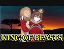 【新衣装】百獣の王となった文野環【にじさんじ切り抜き】