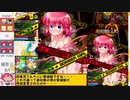 【ゆっくり実況】マイペースdeお掃除じほーPart3【マスターC】