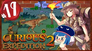 【VOICEROID実況】「Curious Expedition 2」初見プレイきりたん #19