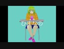 ボーマス46　PV ボカロ　初投稿　初音ミク　V4（ボカロ　オリジナル）