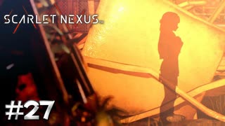 護った命、護られた命【SCARLET NEXUS：カサネ篇】#27