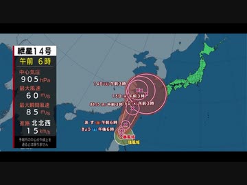 紲 星 1 4 号